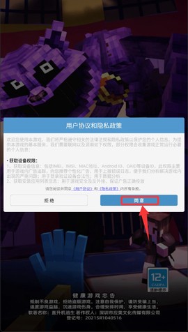 直升机逃生最新版[图1]
