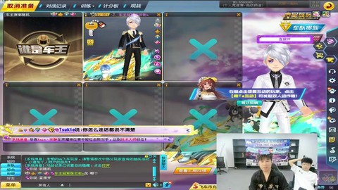 qq飞车怎么星秀直播[图1]