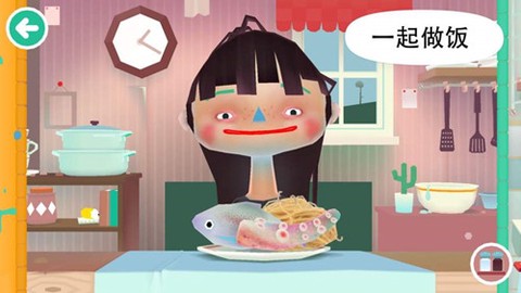 托卡厨房2[图1]