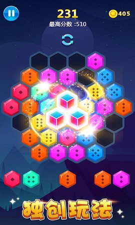 多牛百变方块[图1]