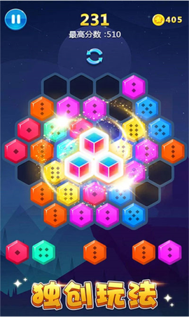 多牛百变方块图1