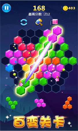 多牛百变方块图2