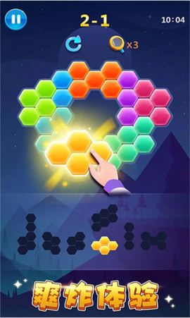 多牛百变方块图3