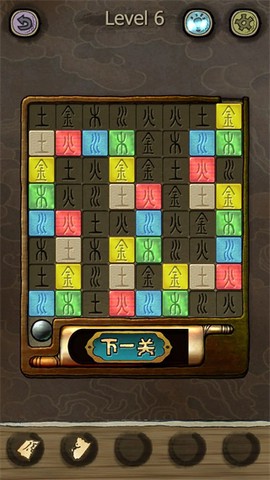 下一关在哪[图8]