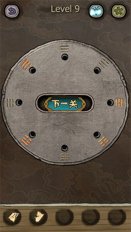 下一关在哪[图11]