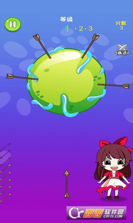 病毒都得死图2
