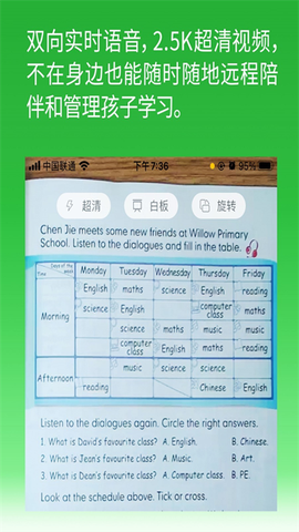 六点作业[图2]
