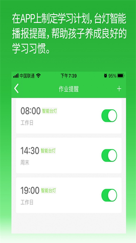 六点作业[图3]