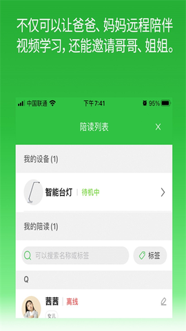 六点作业[图4]
