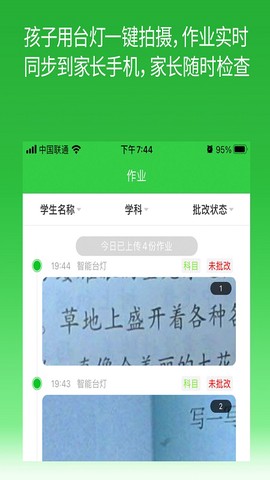 六点作业图1