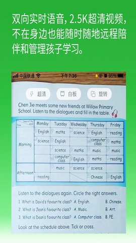 六点作业图3