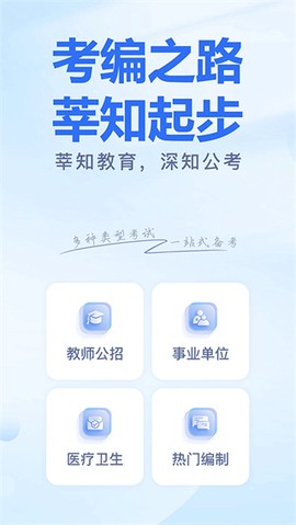 莘知教育[图1]