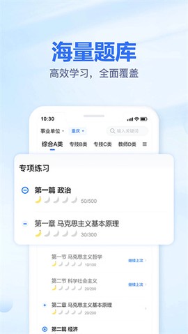 莘知教育图3