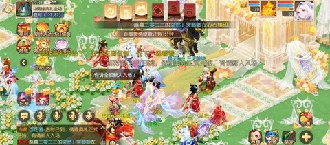 梦幻西游结婚需要什么