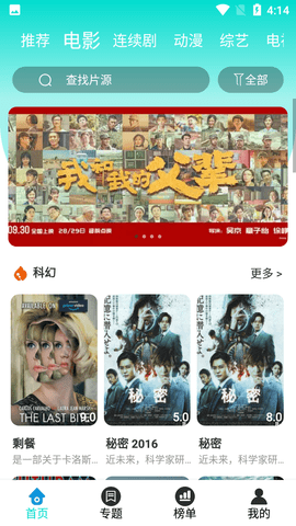 木木影视图3
