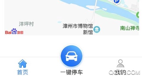 漳州智慧停车[图3]