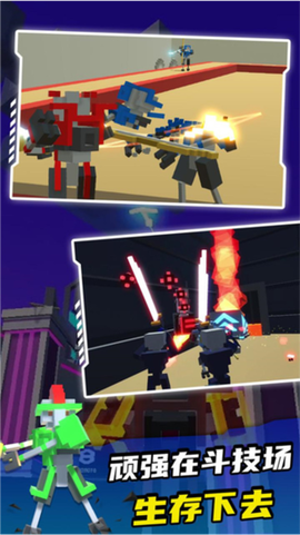 机器人奥特格斗图1