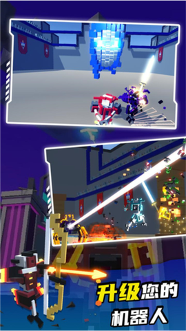 机器人奥特格斗图2