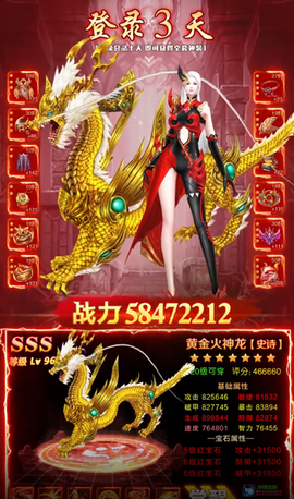 九转星辰图1