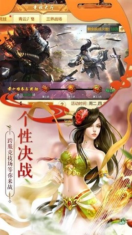阴阳神域[图1]