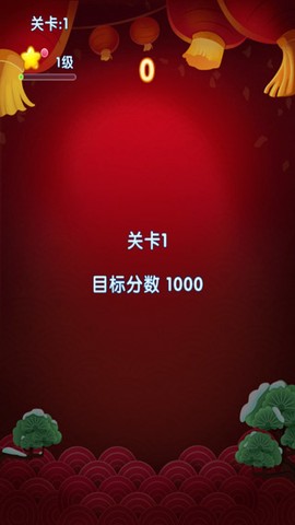 消灭星星2017[图3]