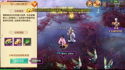 诛神成仙[图1]