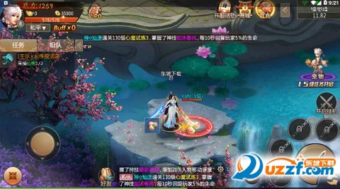 诛神成仙图3
