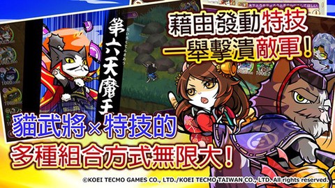 信喵之野望吧图2