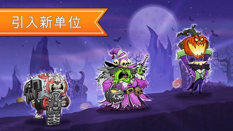 一起来拆家图1