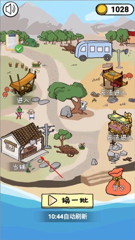 古董小铺[图5]