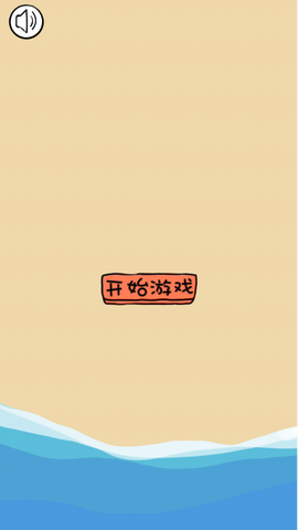 古董小铺图1
