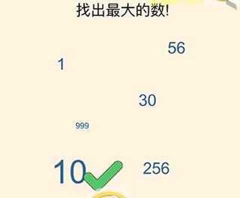 全民烧脑3[图2]