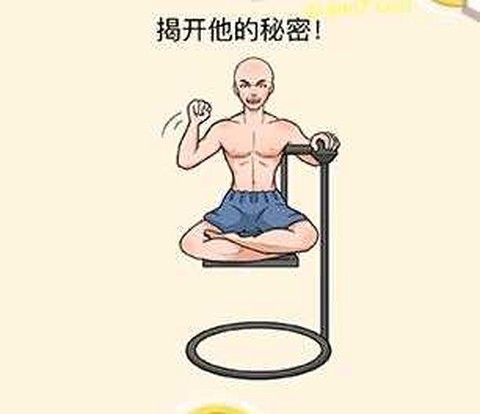 全民烧脑3[图10]