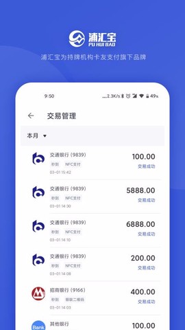 浦汇宝图1