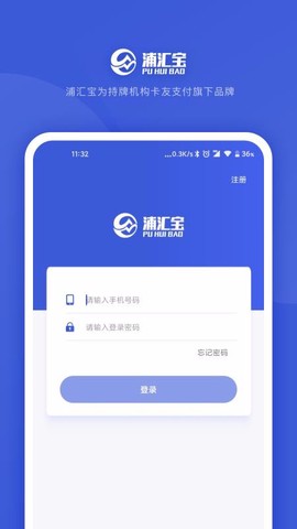 浦汇宝图2