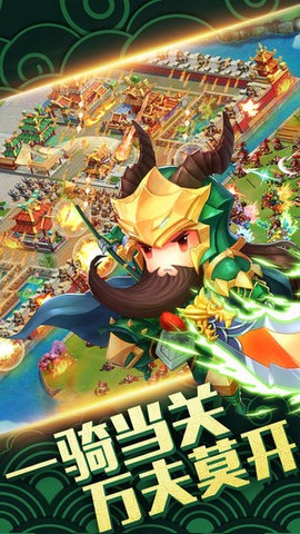 桃园大乱斗[图2]