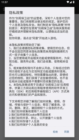 剑阁保卫战[图4]