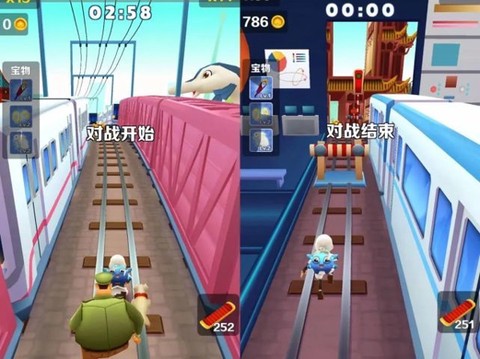 地铁跑酷直充[图2]