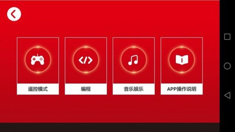 森宝积木图3
