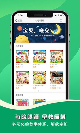 名师伴读[图1]
