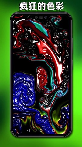 魔幻粘液模拟解压图1