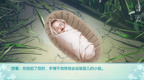 我家儿子初长成图3
