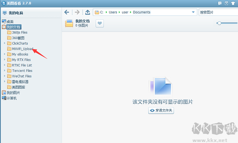 美图看看[图1]