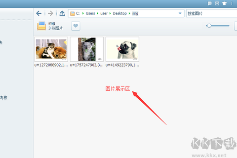 美图看看[图2]