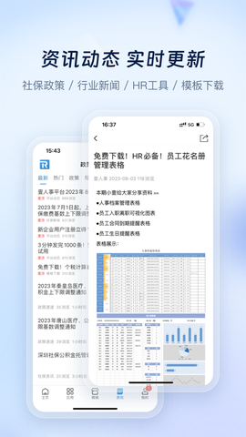 壹人事图3