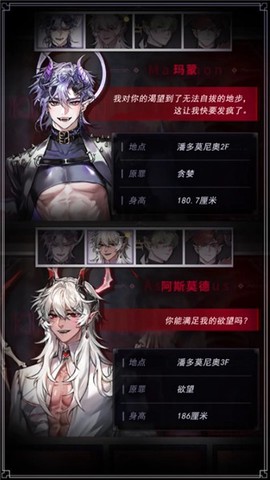 地狱之吻图3