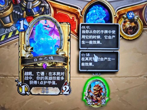 炉石传说是什么东西[图1]