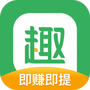 趣头条极速