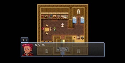 吞天食地666[图1]