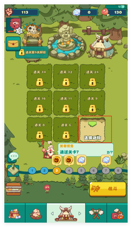 狩猎吧原始人手机版[图1]